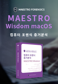 세미나 신청