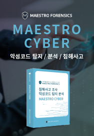 세미나 신청