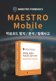 세미나 신청